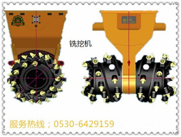 STX-100铣挖机,掘进头,铣刨头