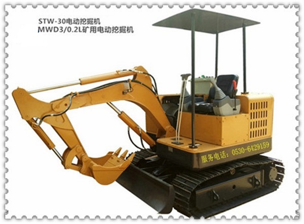 STW-30电动挖掘机,MWD3/0.2L矿用防爆挖掘机